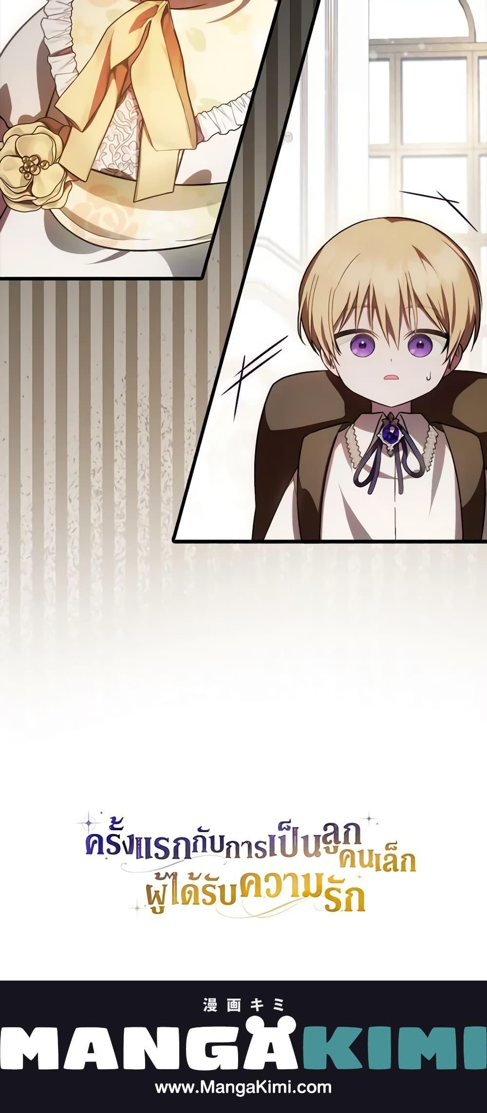 Manga-lc-com อ่านมังงะ อ่านการ์ตูน ออนไลน์ ฟรี It’s My First Time Being Loved ตอนที่ 1 2 3 4 5 6 7 8 9 10 11 12 13 14 ฟรี ไม่มีโฆษณา Manga-lc - อ่าน มังงะ อ่าน การ์ตูน ออนไลน์ อ่านมังงะ ฟรี