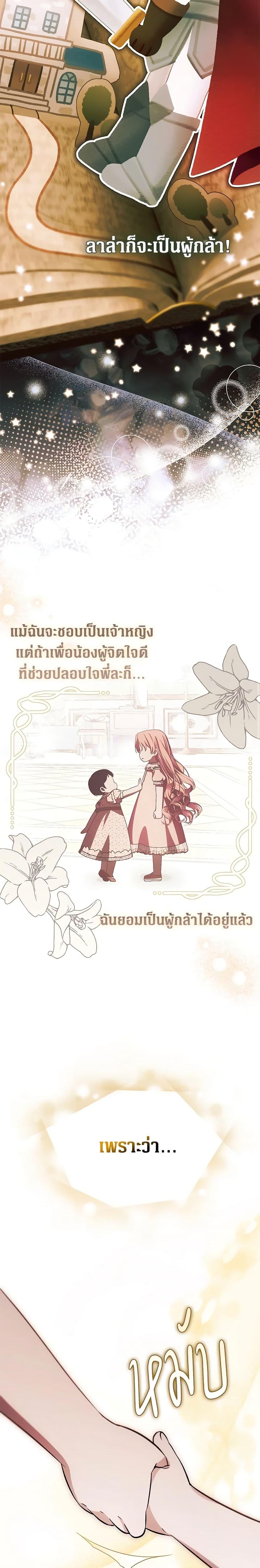 Manga-lc-com อ่านมังงะ อ่านการ์ตูน ออนไลน์ ฟรี It’s My First Time Being Loved ตอนที่ 1 2 3 4 5 6 7 8 9 10 11 12 13 14 ฟรี ไม่มีโฆษณา Manga-lc - อ่าน มังงะ อ่าน การ์ตูน ออนไลน์ อ่านมังงะ ฟรี