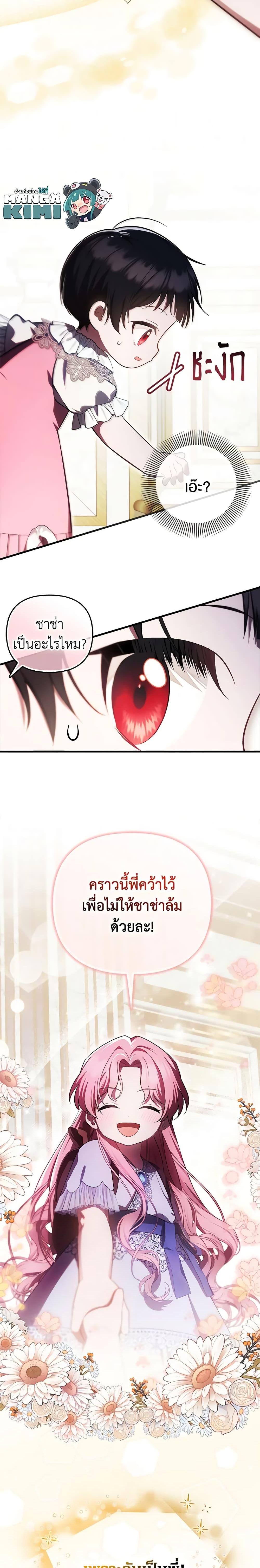 Manga-lc-com อ่านมังงะ อ่านการ์ตูน ออนไลน์ ฟรี It’s My First Time Being Loved ตอนที่ 1 2 3 4 5 6 7 8 9 10 11 12 13 14 ฟรี ไม่มีโฆษณา Manga-lc - อ่าน มังงะ อ่าน การ์ตูน ออนไลน์ อ่านมังงะ ฟรี