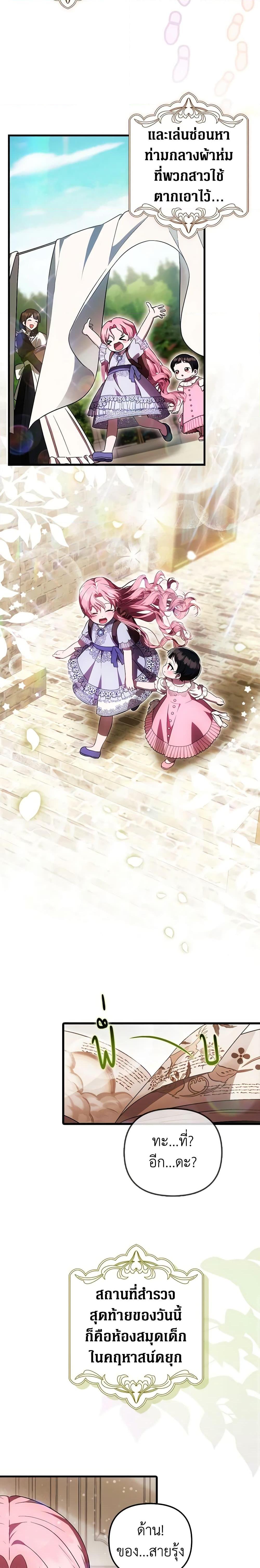 Manga-lc-com อ่านมังงะ อ่านการ์ตูน ออนไลน์ ฟรี It’s My First Time Being Loved ตอนที่ 1 2 3 4 5 6 7 8 9 10 11 12 13 14 ฟรี ไม่มีโฆษณา Manga-lc - อ่าน มังงะ อ่าน การ์ตูน ออนไลน์ อ่านมังงะ ฟรี