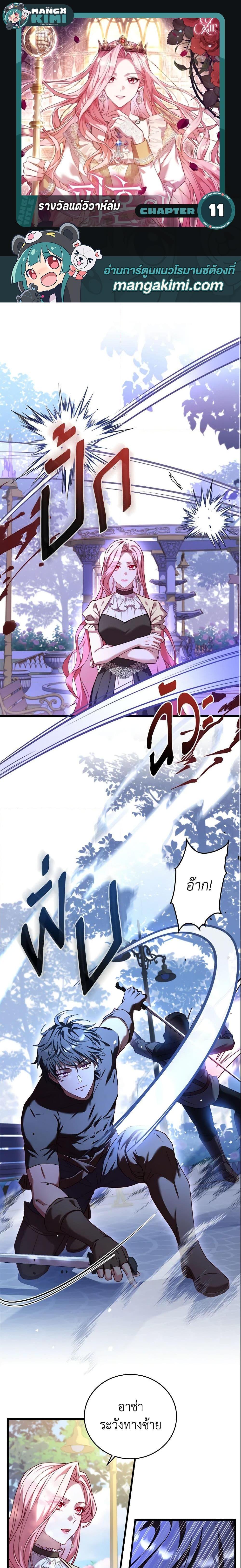 Manga-lc-com อ่านมังงะ อ่านการ์ตูน ออนไลน์ ฟรี The Price Of Breaking Up ตอนที่ 1 2 3 4 5 6 7 8 9 10 11 12 13 14 ฟรี ไม่มีโฆษณา Manga-lc - อ่าน มังงะ อ่าน การ์ตูน ออนไลน์ อ่านมังงะ ฟรี