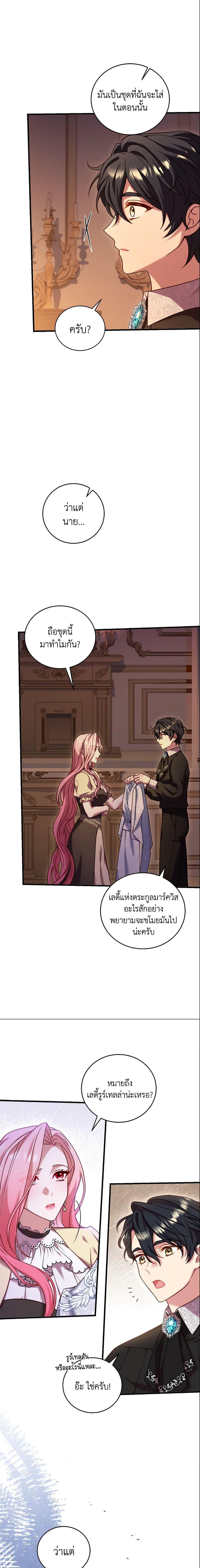 Manga-lc-com อ่านมังงะ อ่านการ์ตูน ออนไลน์ ฟรี The Price Of Breaking Up ตอนที่ 1 2 3 4 5 6 7 8 9 10 11 12 13 14 ฟรี ไม่มีโฆษณา Manga-lc - อ่าน มังงะ อ่าน การ์ตูน ออนไลน์ อ่านมังงะ ฟรี