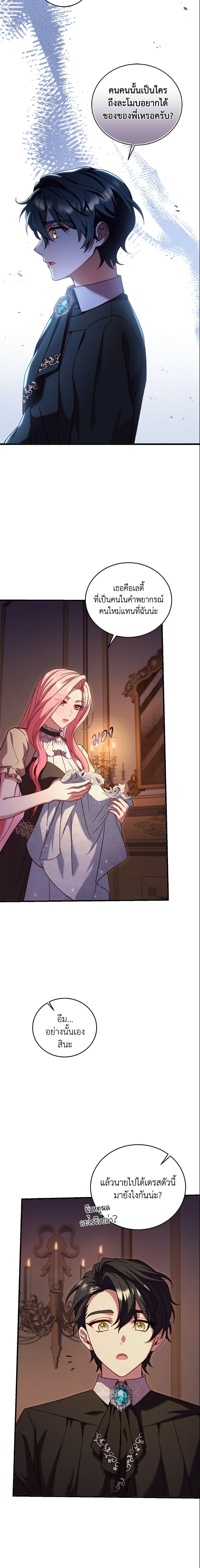 Manga-lc-com อ่านมังงะ อ่านการ์ตูน ออนไลน์ ฟรี The Price Of Breaking Up ตอนที่ 1 2 3 4 5 6 7 8 9 10 11 12 13 14 ฟรี ไม่มีโฆษณา Manga-lc - อ่าน มังงะ อ่าน การ์ตูน ออนไลน์ อ่านมังงะ ฟรี