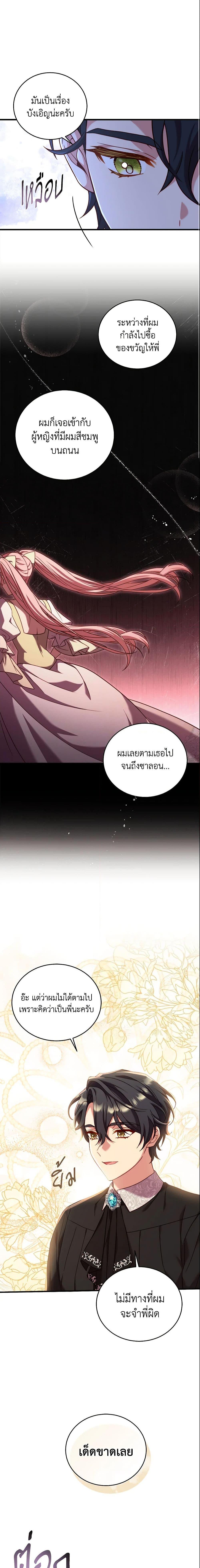 Manga-lc-com อ่านมังงะ อ่านการ์ตูน ออนไลน์ ฟรี The Price Of Breaking Up ตอนที่ 1 2 3 4 5 6 7 8 9 10 11 12 13 14 ฟรี ไม่มีโฆษณา Manga-lc - อ่าน มังงะ อ่าน การ์ตูน ออนไลน์ อ่านมังงะ ฟรี