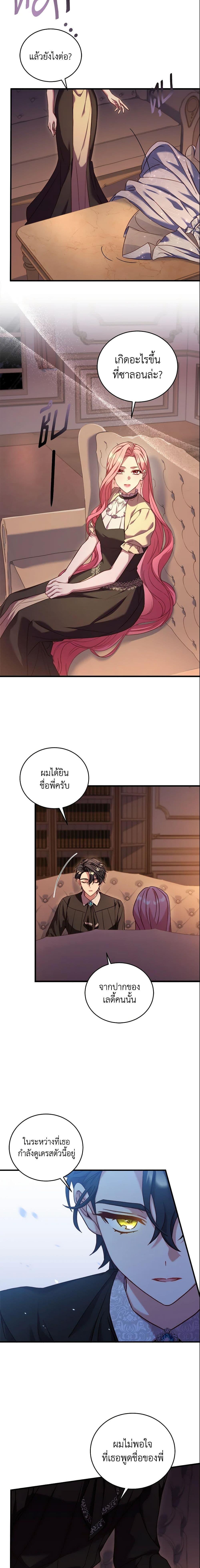 Manga-lc-com อ่านมังงะ อ่านการ์ตูน ออนไลน์ ฟรี The Price Of Breaking Up ตอนที่ 1 2 3 4 5 6 7 8 9 10 11 12 13 14 ฟรี ไม่มีโฆษณา Manga-lc - อ่าน มังงะ อ่าน การ์ตูน ออนไลน์ อ่านมังงะ ฟรี