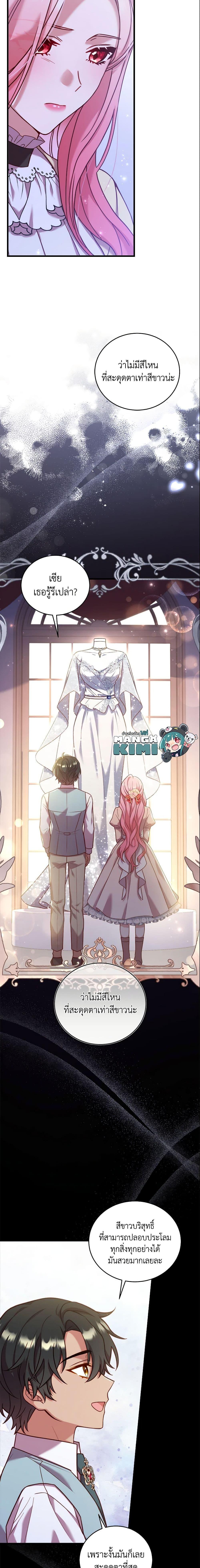 Manga-lc-com อ่านมังงะ อ่านการ์ตูน ออนไลน์ ฟรี The Price Of Breaking Up ตอนที่ 1 2 3 4 5 6 7 8 9 10 11 12 13 14 ฟรี ไม่มีโฆษณา Manga-lc - อ่าน มังงะ อ่าน การ์ตูน ออนไลน์ อ่านมังงะ ฟรี