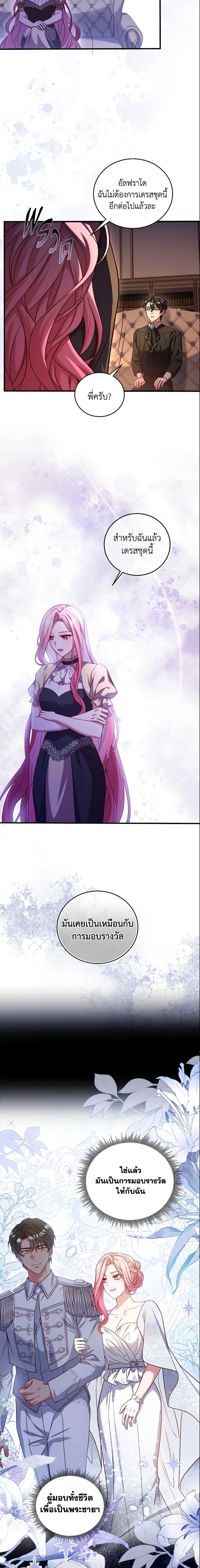 Manga-lc-com อ่านมังงะ อ่านการ์ตูน ออนไลน์ ฟรี The Price Of Breaking Up ตอนที่ 1 2 3 4 5 6 7 8 9 10 11 12 13 14 ฟรี ไม่มีโฆษณา Manga-lc - อ่าน มังงะ อ่าน การ์ตูน ออนไลน์ อ่านมังงะ ฟรี