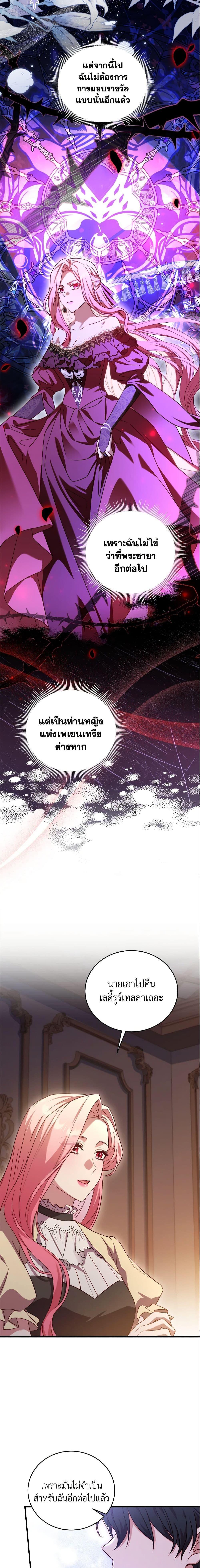 Manga-lc-com อ่านมังงะ อ่านการ์ตูน ออนไลน์ ฟรี The Price Of Breaking Up ตอนที่ 1 2 3 4 5 6 7 8 9 10 11 12 13 14 ฟรี ไม่มีโฆษณา Manga-lc - อ่าน มังงะ อ่าน การ์ตูน ออนไลน์ อ่านมังงะ ฟรี