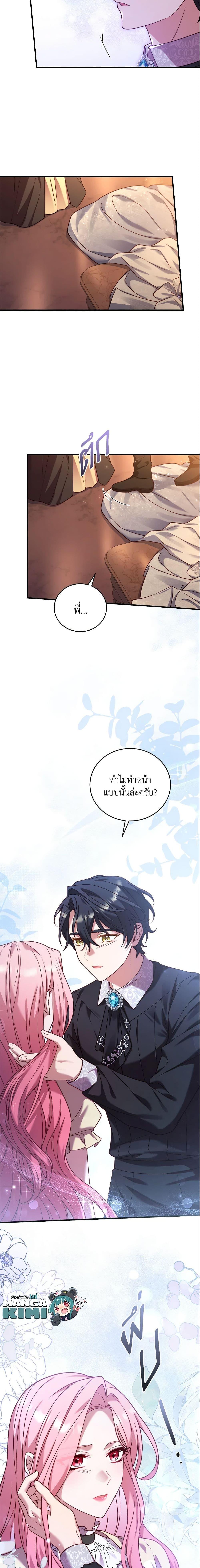 Manga-lc-com อ่านมังงะ อ่านการ์ตูน ออนไลน์ ฟรี The Price Of Breaking Up ตอนที่ 1 2 3 4 5 6 7 8 9 10 11 12 13 14 ฟรี ไม่มีโฆษณา Manga-lc - อ่าน มังงะ อ่าน การ์ตูน ออนไลน์ อ่านมังงะ ฟรี