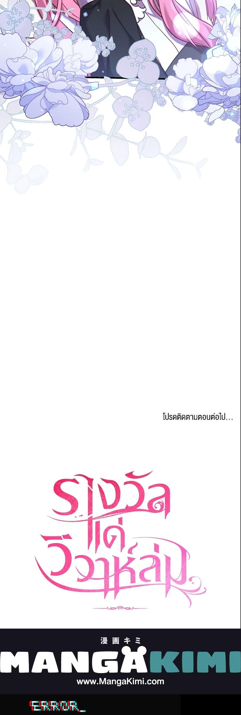 Manga-lc-com อ่านมังงะ อ่านการ์ตูน ออนไลน์ ฟรี The Price Of Breaking Up ตอนที่ 1 2 3 4 5 6 7 8 9 10 11 12 13 14 ฟรี ไม่มีโฆษณา Manga-lc - อ่าน มังงะ อ่าน การ์ตูน ออนไลน์ อ่านมังงะ ฟรี