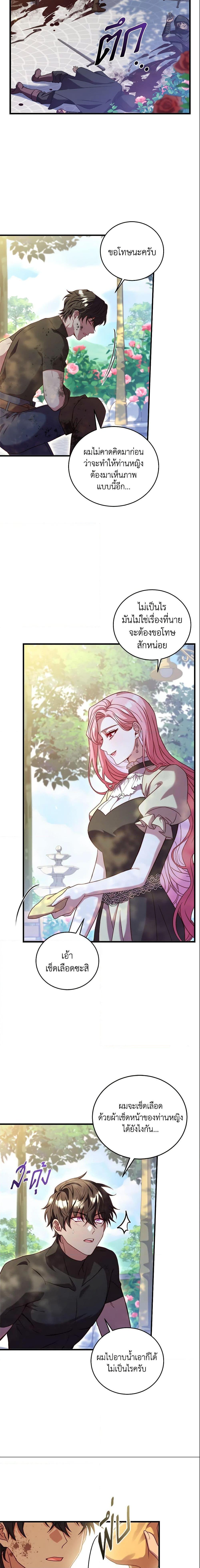 Manga-lc-com อ่านมังงะ อ่านการ์ตูน ออนไลน์ ฟรี The Price Of Breaking Up ตอนที่ 1 2 3 4 5 6 7 8 9 10 11 12 13 14 ฟรี ไม่มีโฆษณา Manga-lc - อ่าน มังงะ อ่าน การ์ตูน ออนไลน์ อ่านมังงะ ฟรี