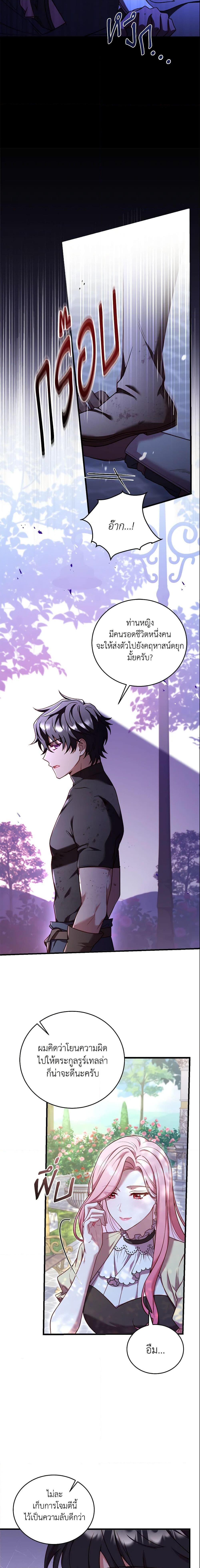 Manga-lc-com อ่านมังงะ อ่านการ์ตูน ออนไลน์ ฟรี The Price Of Breaking Up ตอนที่ 1 2 3 4 5 6 7 8 9 10 11 12 13 14 ฟรี ไม่มีโฆษณา Manga-lc - อ่าน มังงะ อ่าน การ์ตูน ออนไลน์ อ่านมังงะ ฟรี