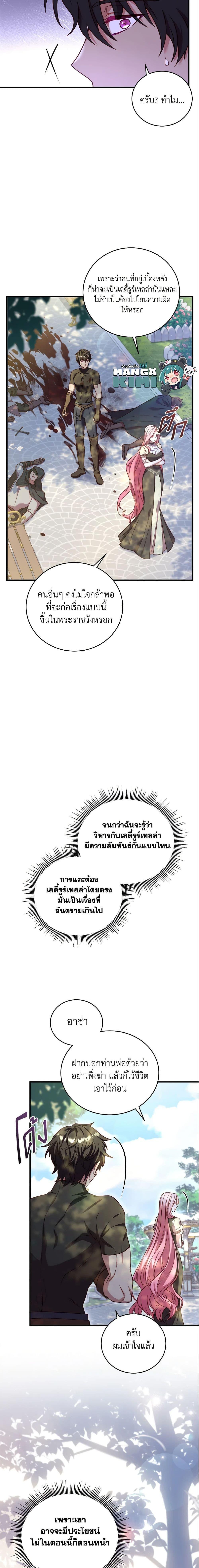 Manga-lc-com อ่านมังงะ อ่านการ์ตูน ออนไลน์ ฟรี The Price Of Breaking Up ตอนที่ 1 2 3 4 5 6 7 8 9 10 11 12 13 14 ฟรี ไม่มีโฆษณา Manga-lc - อ่าน มังงะ อ่าน การ์ตูน ออนไลน์ อ่านมังงะ ฟรี