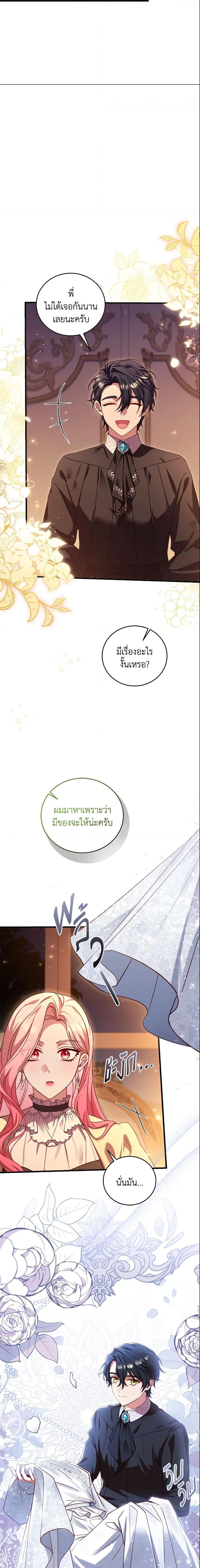 Manga-lc-com อ่านมังงะ อ่านการ์ตูน ออนไลน์ ฟรี The Price Of Breaking Up ตอนที่ 1 2 3 4 5 6 7 8 9 10 11 12 13 14 ฟรี ไม่มีโฆษณา Manga-lc - อ่าน มังงะ อ่าน การ์ตูน ออนไลน์ อ่านมังงะ ฟรี