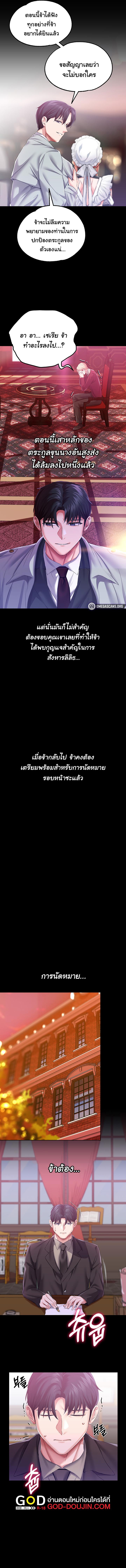 Doujin-Lc- อ่าน โดจิน มังฮวา เกาหลี ญี่ปุ่น จีน แปลไทย Became Assistant to Villain In Romance Fantasy ตอนที่ 1 2 3 4 5 6 7 8 9 10 11 12 13 14 ฟรี ไม่มีโฆษณา อ่าน โดจิน Manhwa เกาหลี ญี่ปุ่น จีน เรามีครบ คัดมาให้เน้นๆ โดจิน 18+ รับประกันความฟินโดย  Doujin Lc
