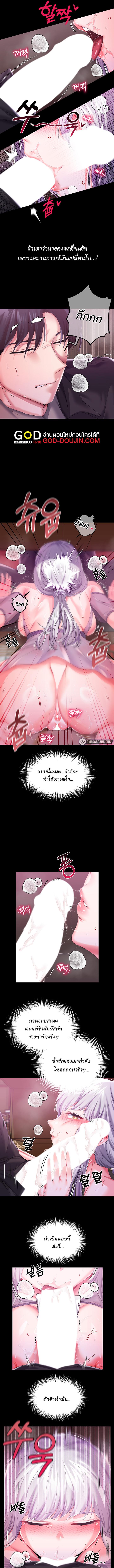 Doujin-Lc- อ่าน โดจิน มังฮวา เกาหลี ญี่ปุ่น จีน แปลไทย Became Assistant to Villain In Romance Fantasy ตอนที่ 1 2 3 4 5 6 7 8 9 10 11 12 13 14 ฟรี ไม่มีโฆษณา อ่าน โดจิน Manhwa เกาหลี ญี่ปุ่น จีน เรามีครบ คัดมาให้เน้นๆ โดจิน 18+ รับประกันความฟินโดย  Doujin Lc