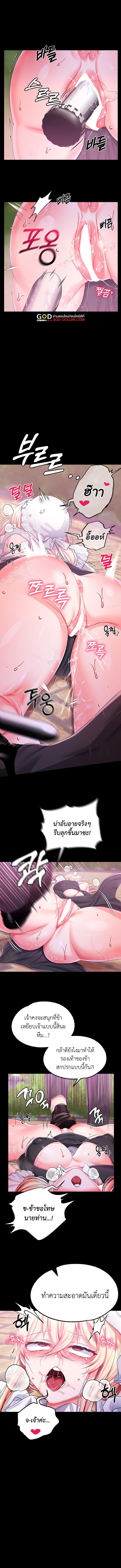 Doujin-Lc- อ่าน โดจิน มังฮวา เกาหลี ญี่ปุ่น จีน แปลไทย Became Assistant to Villain In Romance Fantasy ตอนที่ 1 2 3 4 5 6 7 8 9 10 11 12 13 14 ฟรี ไม่มีโฆษณา อ่าน โดจิน Manhwa เกาหลี ญี่ปุ่น จีน เรามีครบ คัดมาให้เน้นๆ โดจิน 18+ รับประกันความฟินโดย  Doujin Lc