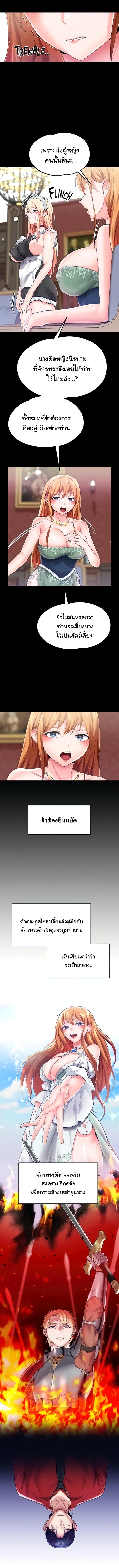 Doujin-Lc- อ่าน โดจิน มังฮวา เกาหลี ญี่ปุ่น จีน แปลไทย Became Assistant to Villain In Romance Fantasy ตอนที่ 1 2 3 4 5 6 7 8 9 10 11 12 13 14 ฟรี ไม่มีโฆษณา อ่าน โดจิน Manhwa เกาหลี ญี่ปุ่น จีน เรามีครบ คัดมาให้เน้นๆ โดจิน 18+ รับประกันความฟินโดย  Doujin Lc