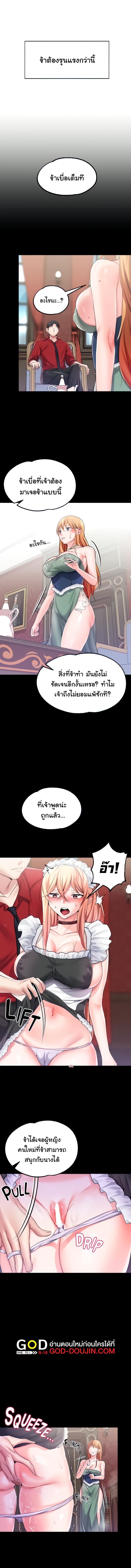 Doujin-Lc- อ่าน โดจิน มังฮวา เกาหลี ญี่ปุ่น จีน แปลไทย Became Assistant to Villain In Romance Fantasy ตอนที่ 1 2 3 4 5 6 7 8 9 10 11 12 13 14 ฟรี ไม่มีโฆษณา อ่าน โดจิน Manhwa เกาหลี ญี่ปุ่น จีน เรามีครบ คัดมาให้เน้นๆ โดจิน 18+ รับประกันความฟินโดย  Doujin Lc