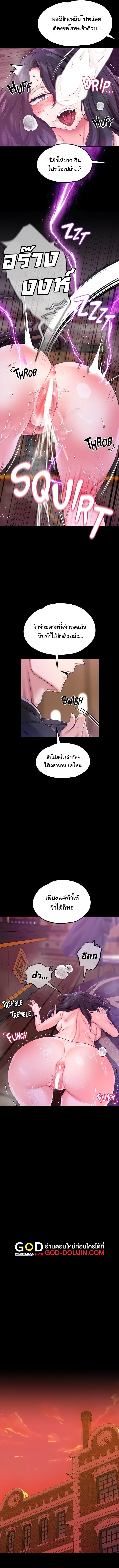 Doujin-Lc- อ่าน โดจิน มังฮวา เกาหลี ญี่ปุ่น จีน แปลไทย Became Assistant to Villain In Romance Fantasy ตอนที่ 1 2 3 4 5 6 7 8 9 10 11 12 13 14 ฟรี ไม่มีโฆษณา อ่าน โดจิน Manhwa เกาหลี ญี่ปุ่น จีน เรามีครบ คัดมาให้เน้นๆ โดจิน 18+ รับประกันความฟินโดย  Doujin Lc