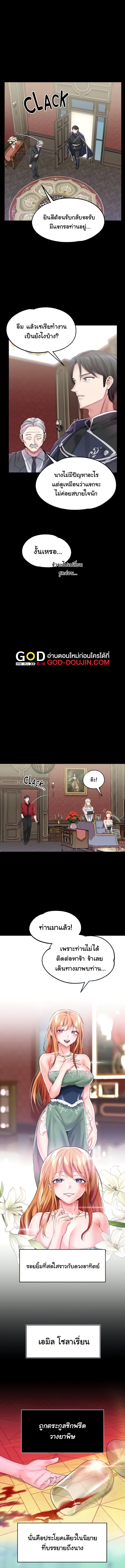 Doujin-Lc- อ่าน โดจิน มังฮวา เกาหลี ญี่ปุ่น จีน แปลไทย Became Assistant to Villain In Romance Fantasy ตอนที่ 1 2 3 4 5 6 7 8 9 10 11 12 13 14 ฟรี ไม่มีโฆษณา อ่าน โดจิน Manhwa เกาหลี ญี่ปุ่น จีน เรามีครบ คัดมาให้เน้นๆ โดจิน 18+ รับประกันความฟินโดย  Doujin Lc