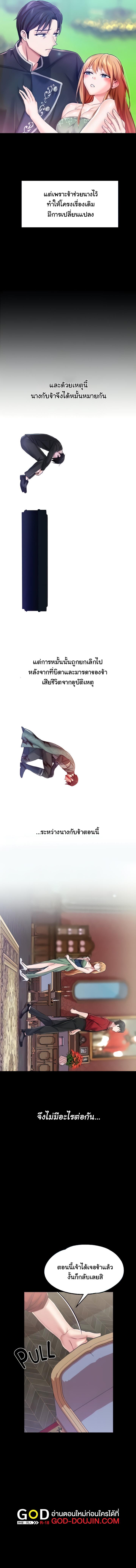 Doujin-Lc- อ่าน โดจิน มังฮวา เกาหลี ญี่ปุ่น จีน แปลไทย Became Assistant to Villain In Romance Fantasy ตอนที่ 1 2 3 4 5 6 7 8 9 10 11 12 13 14 ฟรี ไม่มีโฆษณา อ่าน โดจิน Manhwa เกาหลี ญี่ปุ่น จีน เรามีครบ คัดมาให้เน้นๆ โดจิน 18+ รับประกันความฟินโดย  Doujin Lc