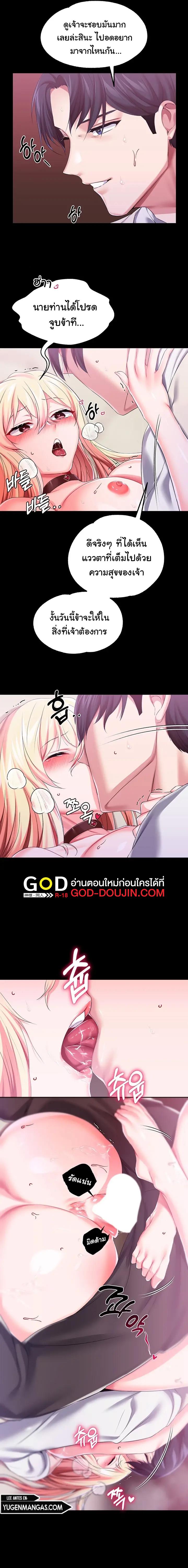 Doujin-Lc- อ่าน โดจิน มังฮวา เกาหลี ญี่ปุ่น จีน แปลไทย Became Assistant to Villain In Romance Fantasy ตอนที่ 1 2 3 4 5 6 7 8 9 10 11 12 13 14 ฟรี ไม่มีโฆษณา อ่าน โดจิน Manhwa เกาหลี ญี่ปุ่น จีน เรามีครบ คัดมาให้เน้นๆ โดจิน 18+ รับประกันความฟินโดย  Doujin Lc