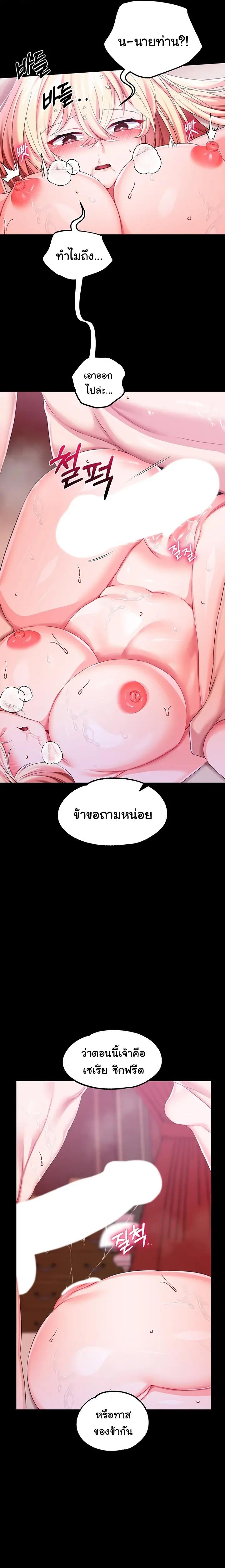 Doujin-Lc- อ่าน โดจิน มังฮวา เกาหลี ญี่ปุ่น จีน แปลไทย Became Assistant to Villain In Romance Fantasy ตอนที่ 1 2 3 4 5 6 7 8 9 10 11 12 13 14 ฟรี ไม่มีโฆษณา อ่าน โดจิน Manhwa เกาหลี ญี่ปุ่น จีน เรามีครบ คัดมาให้เน้นๆ โดจิน 18+ รับประกันความฟินโดย  Doujin Lc