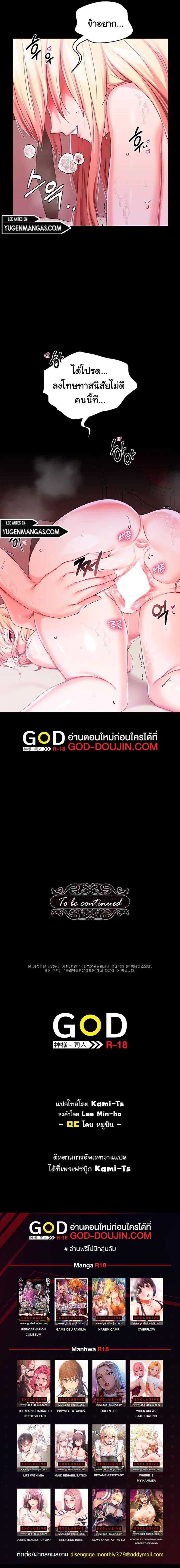 Doujin-Lc- อ่าน โดจิน มังฮวา เกาหลี ญี่ปุ่น จีน แปลไทย Became Assistant to Villain In Romance Fantasy ตอนที่ 1 2 3 4 5 6 7 8 9 10 11 12 13 14 ฟรี ไม่มีโฆษณา อ่าน โดจิน Manhwa เกาหลี ญี่ปุ่น จีน เรามีครบ คัดมาให้เน้นๆ โดจิน 18+ รับประกันความฟินโดย  Doujin Lc