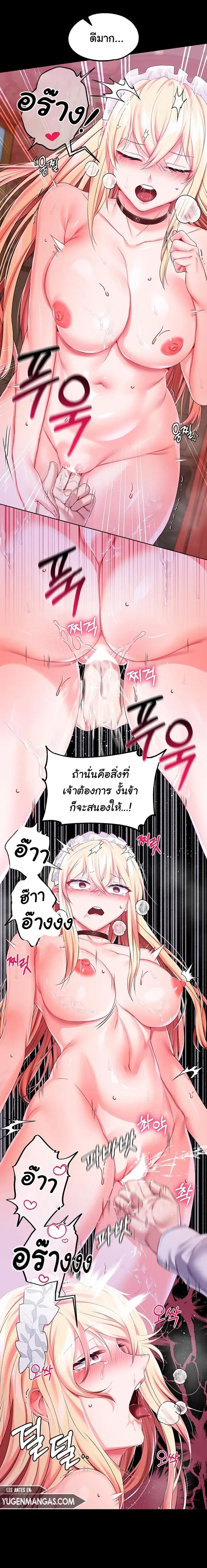 Doujin-Lc- อ่าน โดจิน มังฮวา เกาหลี ญี่ปุ่น จีน แปลไทย Became Assistant to Villain In Romance Fantasy ตอนที่ 1 2 3 4 5 6 7 8 9 10 11 12 13 14 ฟรี ไม่มีโฆษณา อ่าน โดจิน Manhwa เกาหลี ญี่ปุ่น จีน เรามีครบ คัดมาให้เน้นๆ โดจิน 18+ รับประกันความฟินโดย  Doujin Lc