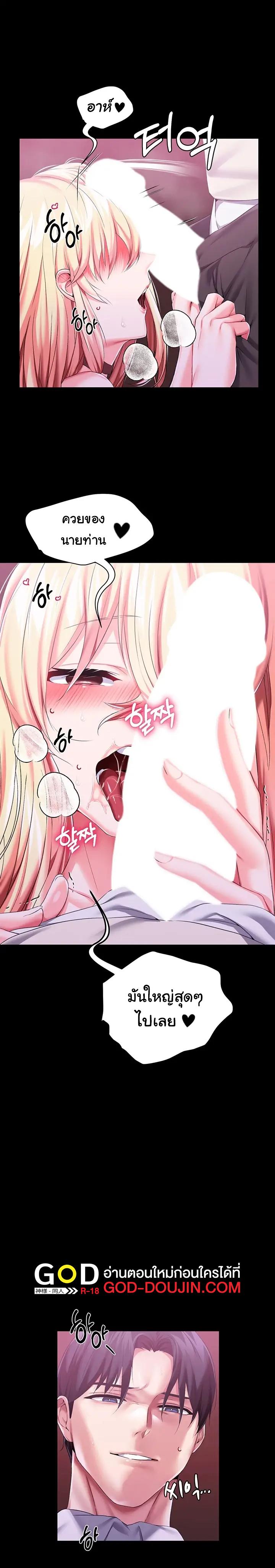 Doujin-Lc- อ่าน โดจิน มังฮวา เกาหลี ญี่ปุ่น จีน แปลไทย Became Assistant to Villain In Romance Fantasy ตอนที่ 1 2 3 4 5 6 7 8 9 10 11 12 13 14 ฟรี ไม่มีโฆษณา อ่าน โดจิน Manhwa เกาหลี ญี่ปุ่น จีน เรามีครบ คัดมาให้เน้นๆ โดจิน 18+ รับประกันความฟินโดย  Doujin Lc