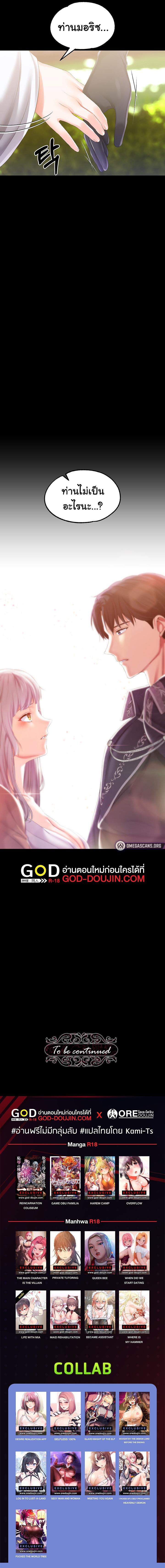 Doujin-Lc- อ่าน โดจิน มังฮวา เกาหลี ญี่ปุ่น จีน แปลไทย Became Assistant to Villain In Romance Fantasy ตอนที่ 1 2 3 4 5 6 7 8 9 10 11 12 13 14 ฟรี ไม่มีโฆษณา อ่าน โดจิน Manhwa เกาหลี ญี่ปุ่น จีน เรามีครบ คัดมาให้เน้นๆ โดจิน 18+ รับประกันความฟินโดย  Doujin Lc