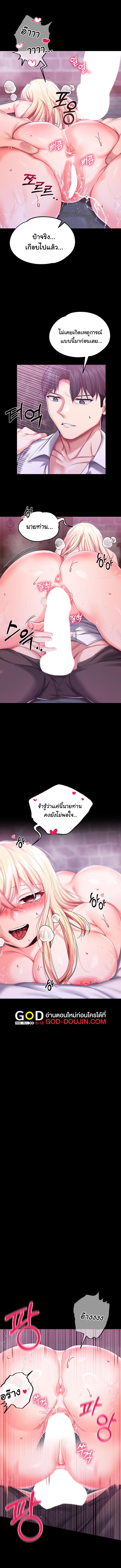 Doujin-Lc- อ่าน โดจิน มังฮวา เกาหลี ญี่ปุ่น จีน แปลไทย Became Assistant to Villain In Romance Fantasy ตอนที่ 1 2 3 4 5 6 7 8 9 10 11 12 13 14 ฟรี ไม่มีโฆษณา อ่าน โดจิน Manhwa เกาหลี ญี่ปุ่น จีน เรามีครบ คัดมาให้เน้นๆ โดจิน 18+ รับประกันความฟินโดย  Doujin Lc