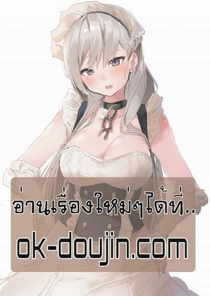 Doujin-Lc- อ่าน โดจิน มังฮวา เกาหลี ญี่ปุ่น จีน แปลไทย Became Assistant to Villain In Romance Fantasy ตอนที่ 1 2 3 4 5 6 7 8 9 10 11 12 13 14 ฟรี ไม่มีโฆษณา อ่าน โดจิน Manhwa เกาหลี ญี่ปุ่น จีน เรามีครบ คัดมาให้เน้นๆ โดจิน 18+ รับประกันความฟินโดย  Doujin Lc