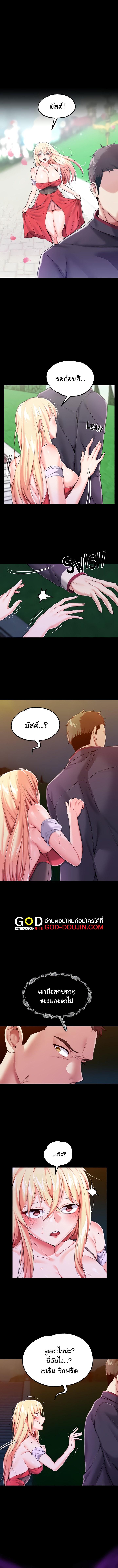 Doujin-Lc- อ่าน โดจิน มังฮวา เกาหลี ญี่ปุ่น จีน แปลไทย Became Assistant to Villain In Romance Fantasy ตอนที่ 1 2 3 4 5 6 7 8 9 10 11 12 13 14 ฟรี ไม่มีโฆษณา อ่าน โดจิน Manhwa เกาหลี ญี่ปุ่น จีน เรามีครบ คัดมาให้เน้นๆ โดจิน 18+ รับประกันความฟินโดย  Doujin Lc