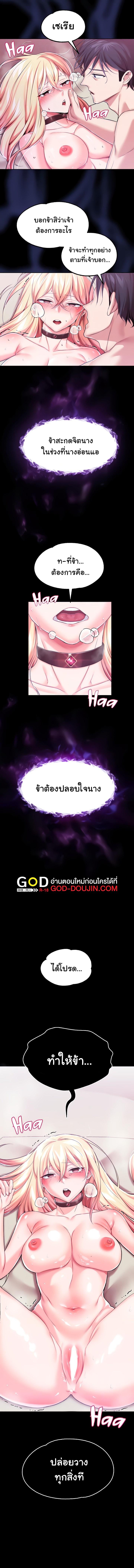 Doujin-Lc- อ่าน โดจิน มังฮวา เกาหลี ญี่ปุ่น จีน แปลไทย Became Assistant to Villain In Romance Fantasy ตอนที่ 1 2 3 4 5 6 7 8 9 10 11 12 13 14 ฟรี ไม่มีโฆษณา อ่าน โดจิน Manhwa เกาหลี ญี่ปุ่น จีน เรามีครบ คัดมาให้เน้นๆ โดจิน 18+ รับประกันความฟินโดย  Doujin Lc