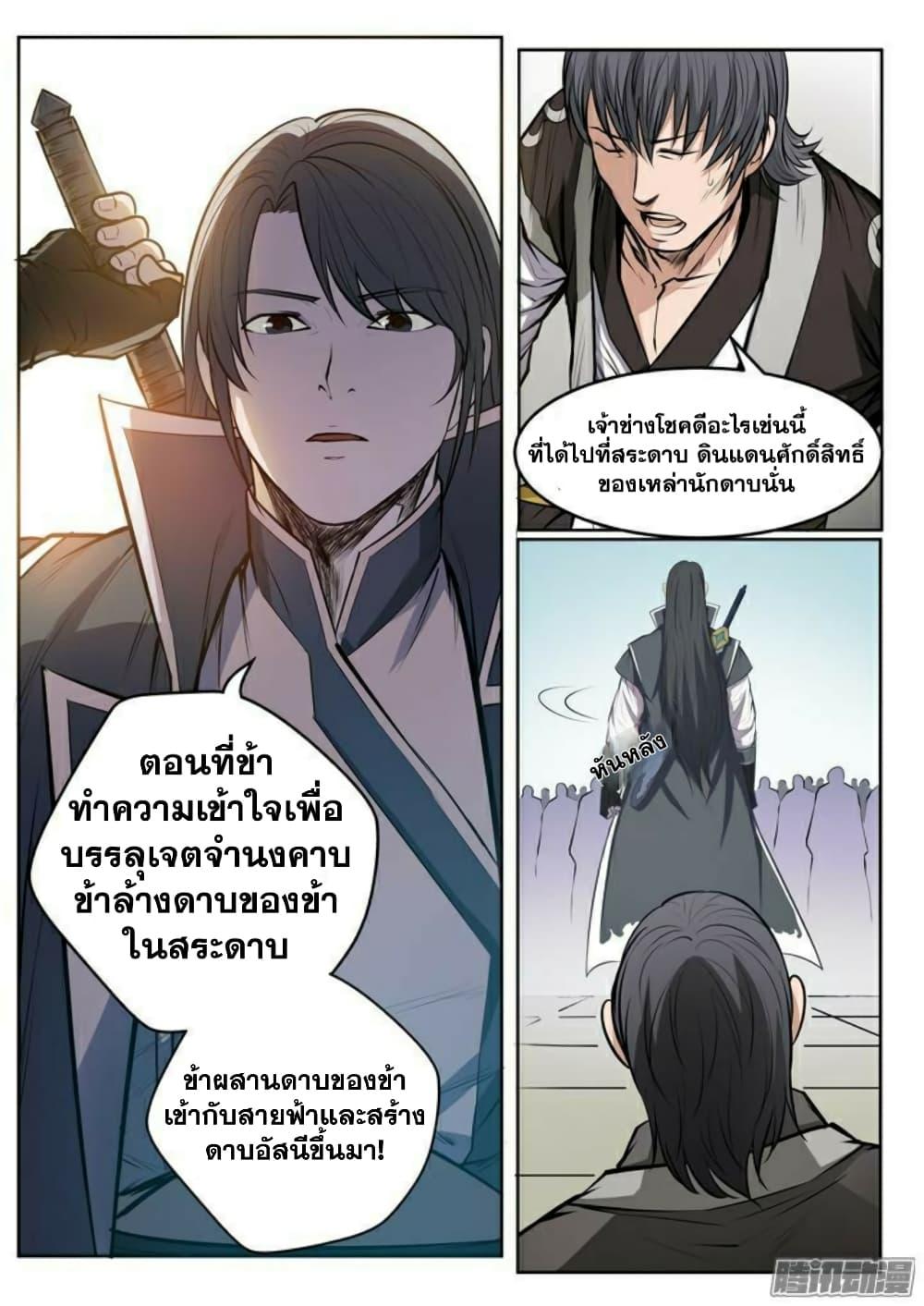 Manga-lc-com อ่านมังงะ อ่านการ์ตูน ออนไลน์ ฟรี Bailian Chengshen ตอนที่ 1 2 3 4 5 6 7 8 9 10 11 12 13 14 ฟรี ไม่มีโฆษณา Manga-lc - อ่าน มังงะ อ่าน การ์ตูน ออนไลน์ อ่านมังงะ ฟรี