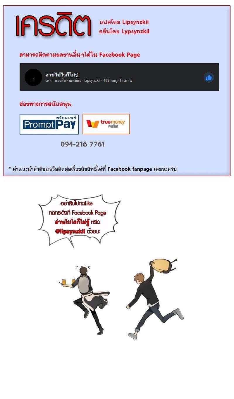 Manga-lc-com อ่านมังงะ อ่านการ์ตูน ออนไลน์ ฟรี Nan Hao & Shang Feng ตอนที่ 1 2 3 4 5 6 7 8 9 10 11 12 13 14 ฟรี ไม่มีโฆษณา Manga-lc - อ่าน มังงะ อ่าน การ์ตูน ออนไลน์ อ่านมังงะ ฟรี