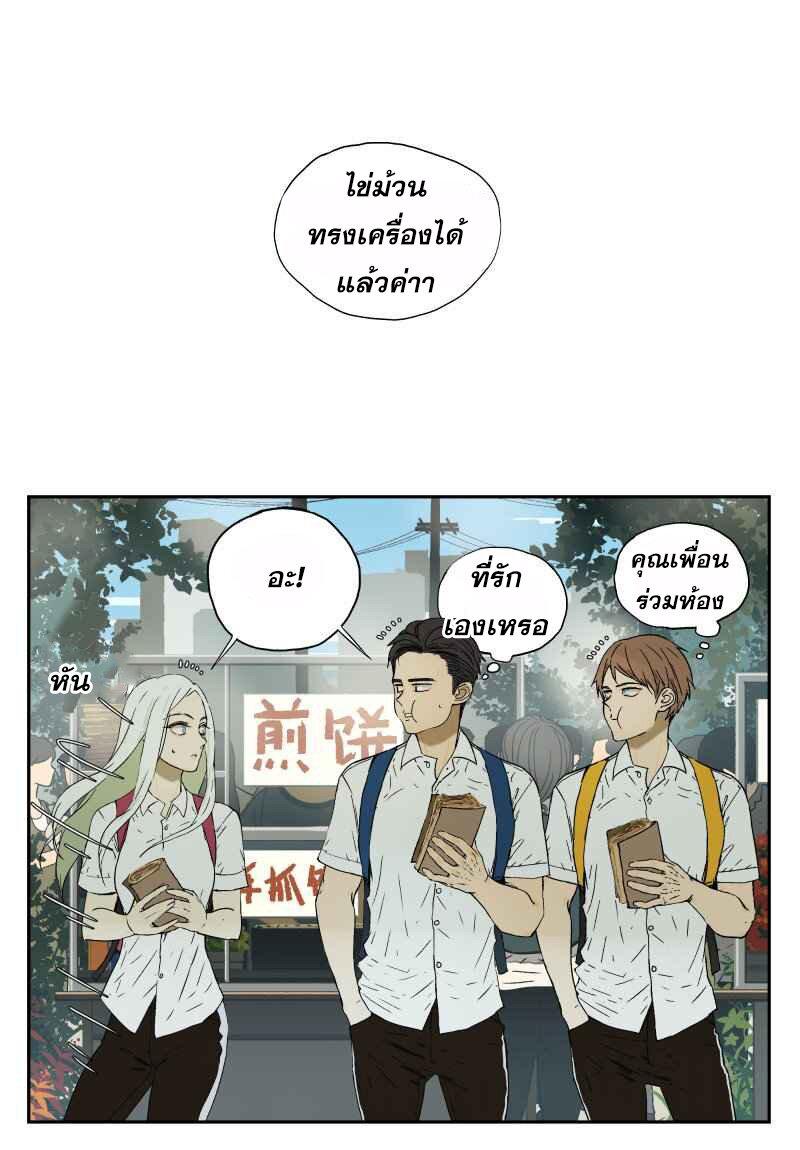 Manga-lc-com อ่านมังงะ อ่านการ์ตูน ออนไลน์ ฟรี Nan Hao & Shang Feng ตอนที่ 1 2 3 4 5 6 7 8 9 10 11 12 13 14 ฟรี ไม่มีโฆษณา Manga-lc - อ่าน มังงะ อ่าน การ์ตูน ออนไลน์ อ่านมังงะ ฟรี