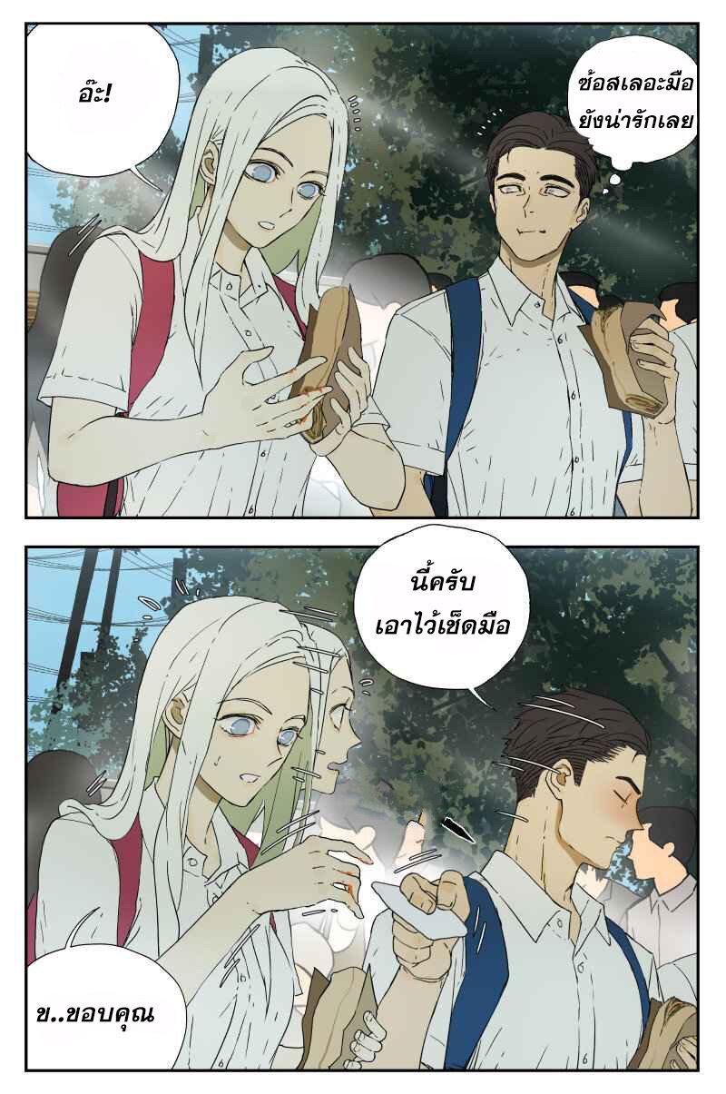 Manga-lc-com อ่านมังงะ อ่านการ์ตูน ออนไลน์ ฟรี Nan Hao & Shang Feng ตอนที่ 1 2 3 4 5 6 7 8 9 10 11 12 13 14 ฟรี ไม่มีโฆษณา Manga-lc - อ่าน มังงะ อ่าน การ์ตูน ออนไลน์ อ่านมังงะ ฟรี