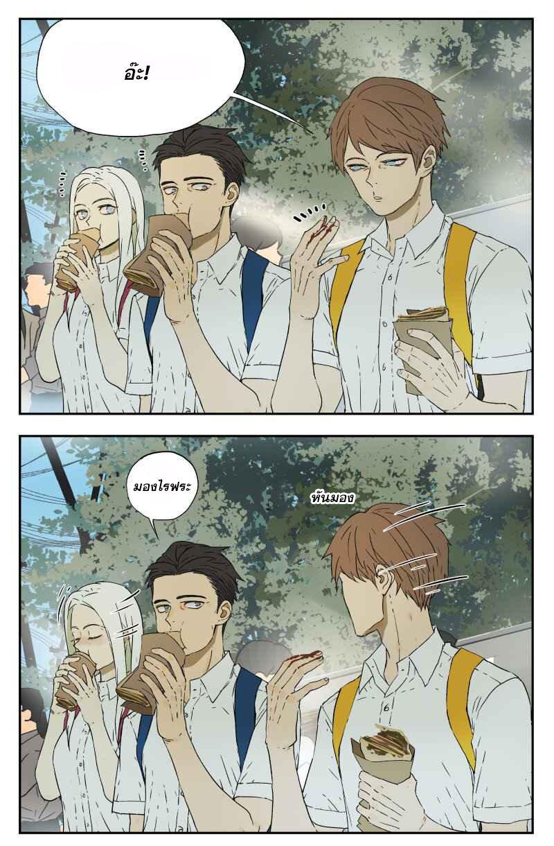 Manga-lc-com อ่านมังงะ อ่านการ์ตูน ออนไลน์ ฟรี Nan Hao & Shang Feng ตอนที่ 1 2 3 4 5 6 7 8 9 10 11 12 13 14 ฟรี ไม่มีโฆษณา Manga-lc - อ่าน มังงะ อ่าน การ์ตูน ออนไลน์ อ่านมังงะ ฟรี