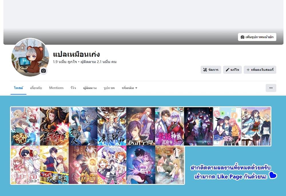 Manga-lc-com อ่านมังงะ อ่านการ์ตูน ออนไลน์ ฟรี Martial God Asura ตอนที่ 1 2 3 4 5 6 7 8 9 10 11 12 13 14 ฟรี ไม่มีโฆษณา Manga-lc - อ่าน มังงะ อ่าน การ์ตูน ออนไลน์ อ่านมังงะ ฟรี