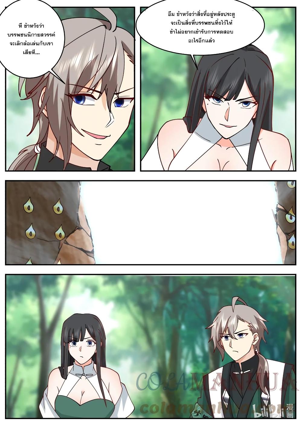 Manga-lc-com อ่านมังงะ อ่านการ์ตูน ออนไลน์ ฟรี Martial God Asura ตอนที่ 1 2 3 4 5 6 7 8 9 10 11 12 13 14 ฟรี ไม่มีโฆษณา Manga-lc - อ่าน มังงะ อ่าน การ์ตูน ออนไลน์ อ่านมังงะ ฟรี