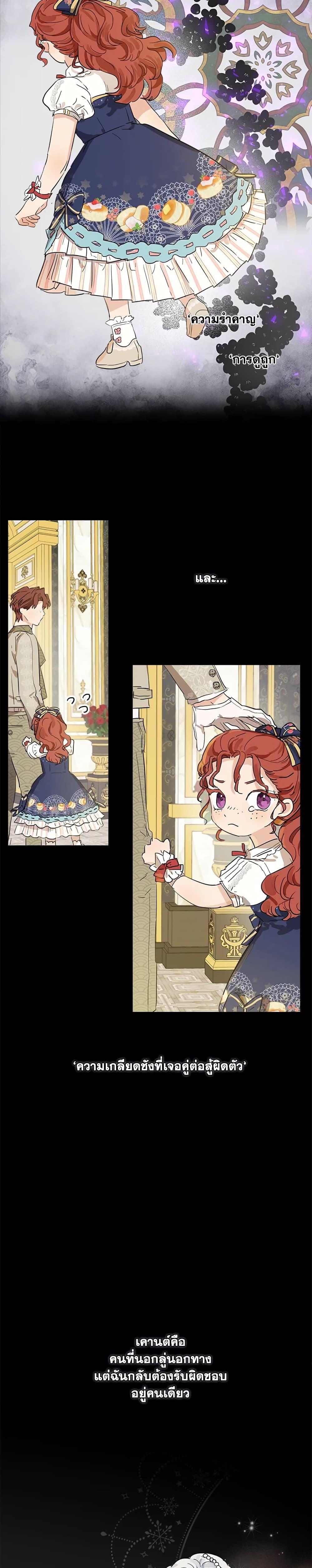 Manga-lc-com อ่านมังงะ อ่านการ์ตูน ออนไลน์ ฟรี When The Count’s Illegitimate Daughter Gets Married ตอนที่ 1 2 3 4 5 6 7 8 9 10 11 12 13 14 ฟรี ไม่มีโฆษณา Manga-lc - อ่าน มังงะ อ่าน การ์ตูน ออนไลน์ อ่านมังงะ ฟรี