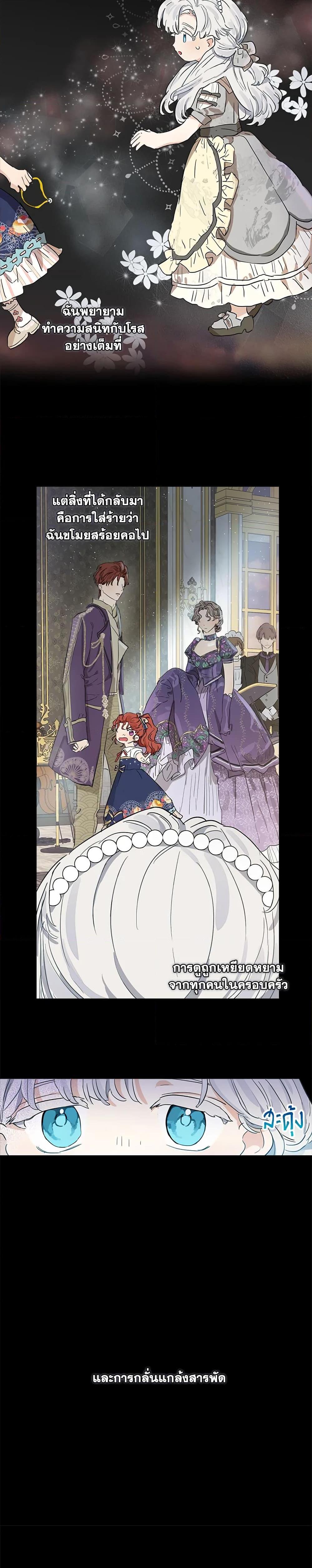 Manga-lc-com อ่านมังงะ อ่านการ์ตูน ออนไลน์ ฟรี When The Count’s Illegitimate Daughter Gets Married ตอนที่ 1 2 3 4 5 6 7 8 9 10 11 12 13 14 ฟรี ไม่มีโฆษณา Manga-lc - อ่าน มังงะ อ่าน การ์ตูน ออนไลน์ อ่านมังงะ ฟรี