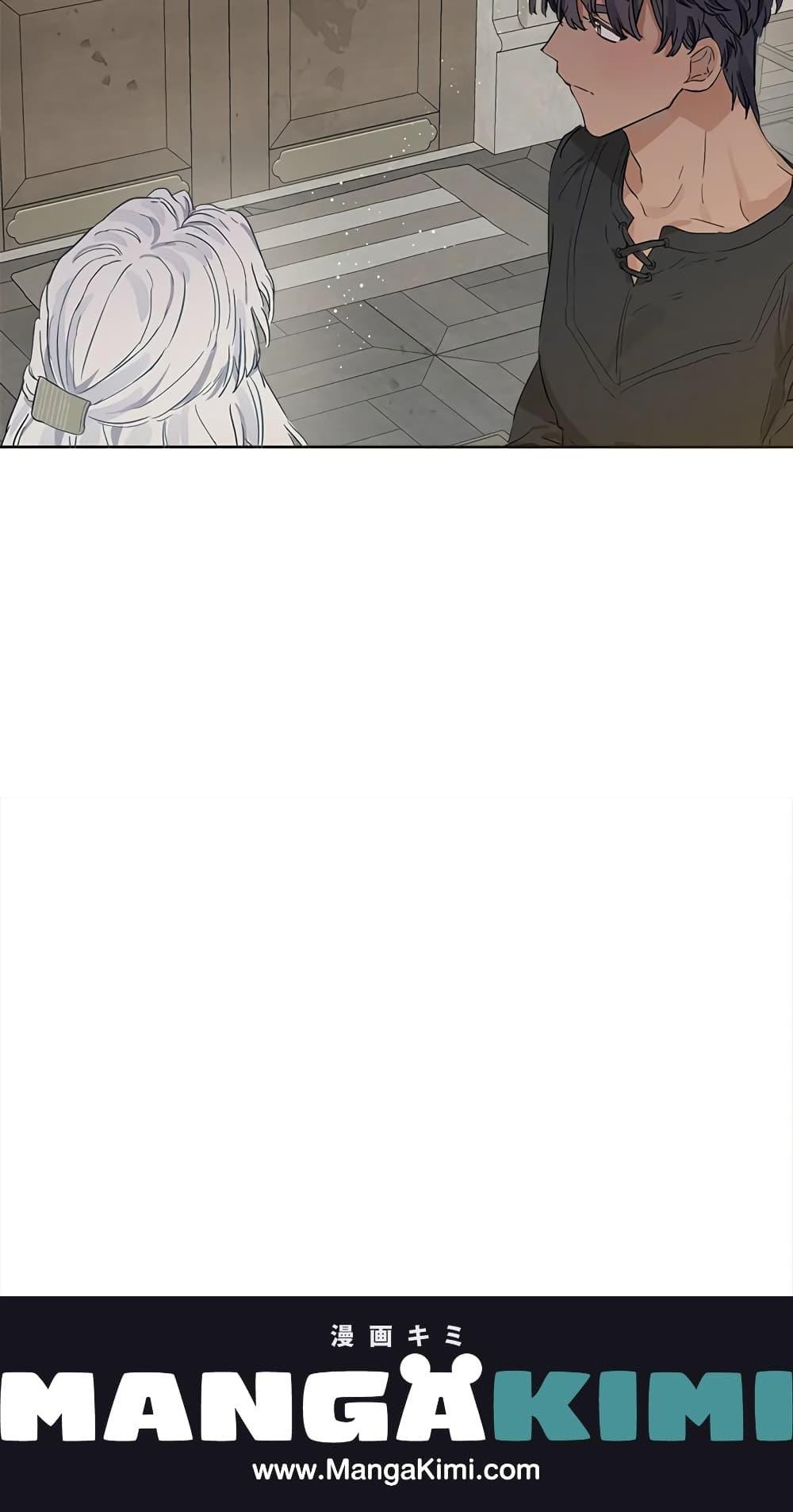 Manga-lc-com อ่านมังงะ อ่านการ์ตูน ออนไลน์ ฟรี When The Count’s Illegitimate Daughter Gets Married ตอนที่ 1 2 3 4 5 6 7 8 9 10 11 12 13 14 ฟรี ไม่มีโฆษณา Manga-lc - อ่าน มังงะ อ่าน การ์ตูน ออนไลน์ อ่านมังงะ ฟรี