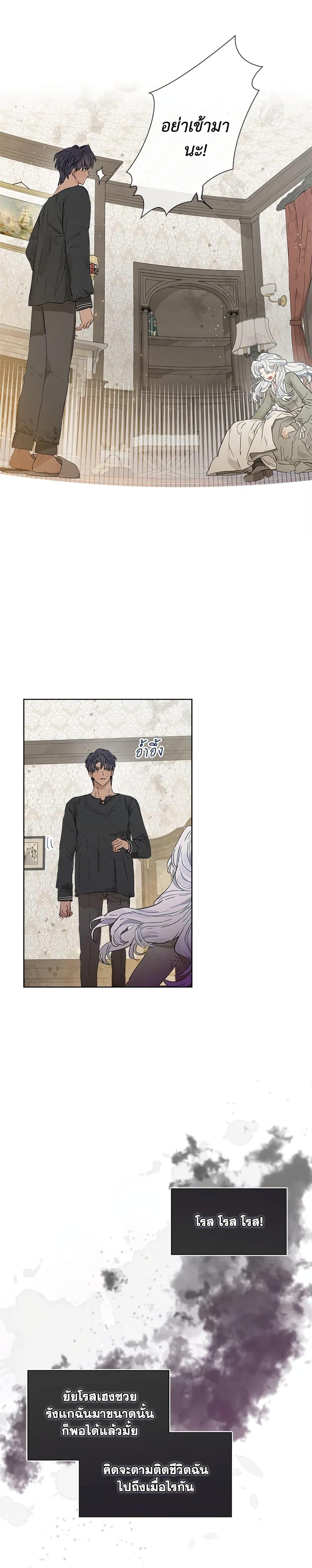 Manga-lc-com อ่านมังงะ อ่านการ์ตูน ออนไลน์ ฟรี When The Count’s Illegitimate Daughter Gets Married ตอนที่ 1 2 3 4 5 6 7 8 9 10 11 12 13 14 ฟรี ไม่มีโฆษณา Manga-lc - อ่าน มังงะ อ่าน การ์ตูน ออนไลน์ อ่านมังงะ ฟรี