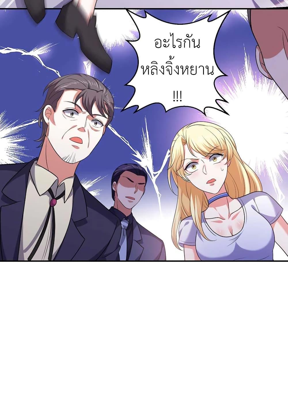 Manga-lc-com อ่านมังงะ อ่านการ์ตูน ออนไลน์ ฟรี The Big Guy calls me Little Ancestor ตอนที่ 1 2 3 4 5 6 7 8 9 10 11 12 13 14 ฟรี ไม่มีโฆษณา Manga-lc - อ่าน มังงะ อ่าน การ์ตูน ออนไลน์ อ่านมังงะ ฟรี