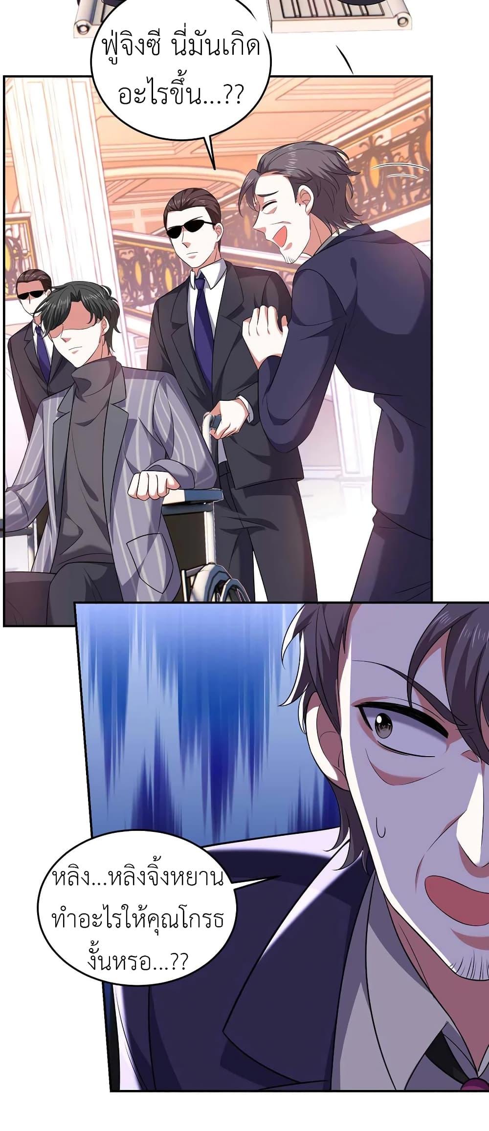 Manga-lc-com อ่านมังงะ อ่านการ์ตูน ออนไลน์ ฟรี The Big Guy calls me Little Ancestor ตอนที่ 1 2 3 4 5 6 7 8 9 10 11 12 13 14 ฟรี ไม่มีโฆษณา Manga-lc - อ่าน มังงะ อ่าน การ์ตูน ออนไลน์ อ่านมังงะ ฟรี
