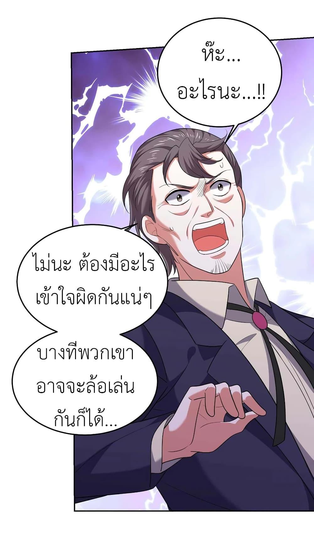 Manga-lc-com อ่านมังงะ อ่านการ์ตูน ออนไลน์ ฟรี The Big Guy calls me Little Ancestor ตอนที่ 1 2 3 4 5 6 7 8 9 10 11 12 13 14 ฟรี ไม่มีโฆษณา Manga-lc - อ่าน มังงะ อ่าน การ์ตูน ออนไลน์ อ่านมังงะ ฟรี
